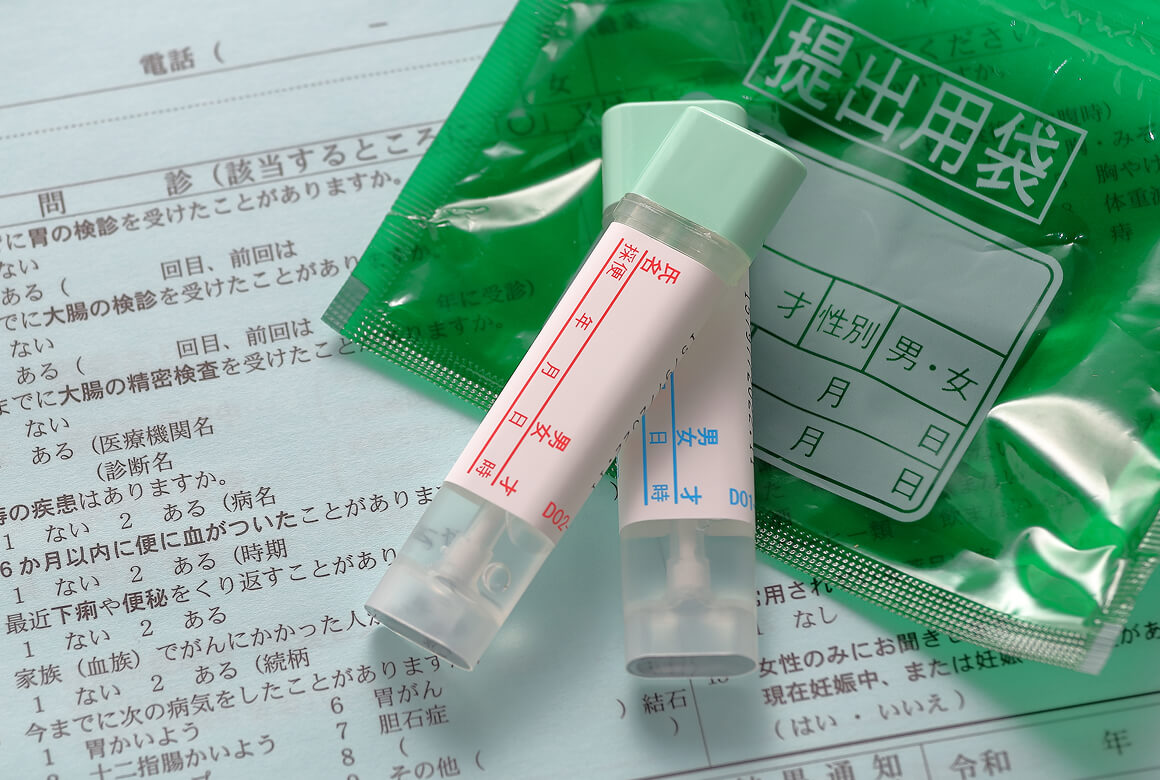 便潜血陽性の症状